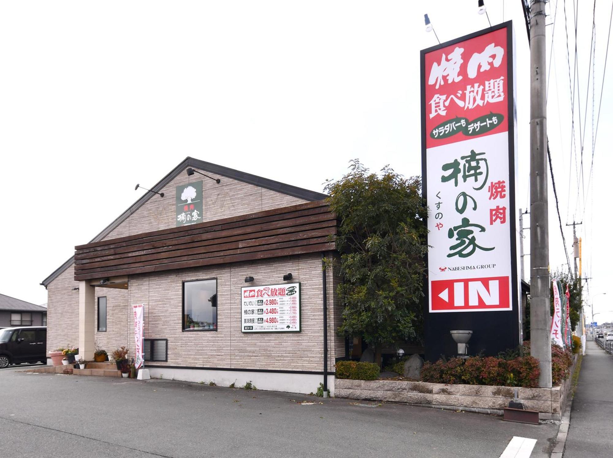 Vessel Hotel Kumamoto Airport Ozu  Exterior photo